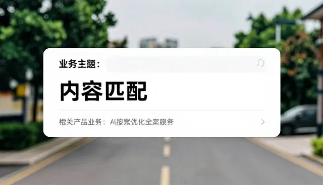直播运营中如何选择适合的传播服务