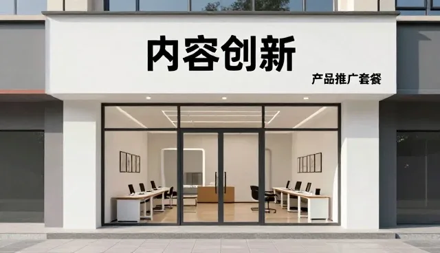 直播运营中的性能差异与适用场景分析