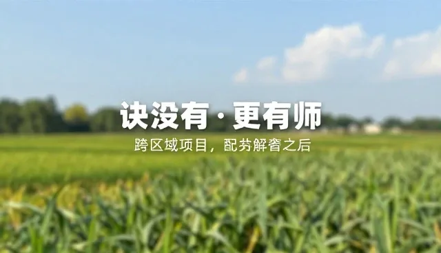 策划产品在不同场景下的性能与适用条件分析